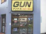 Gun Shop アングス　立川店