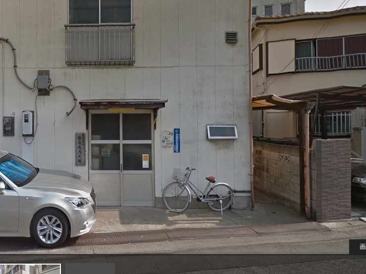 篠原模型店