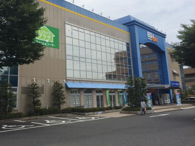 エディオン豊田大林店