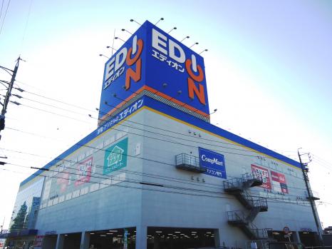 エディオン　安城店