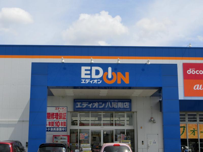 エディオン八尾南店