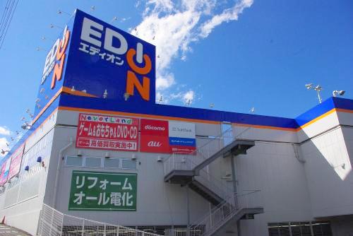 エディオン神戸北町店