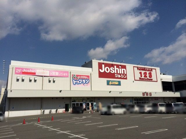 ジョーシン アウトレット神戸岩岡店　キッズランド