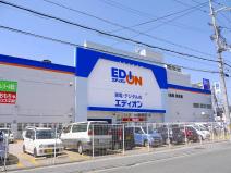 エディオン新大和小泉店