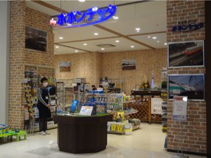 ポポンデッタ イオンモールつくば店