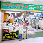 ヨドバシカメラマルチメディア錦糸町店